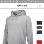 [EXO] 나잌히 <b>후드티</b> ㄱㅊ?