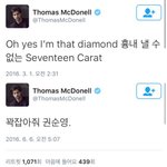 [세븐틴] 이거뭐얔ㅋㅋㅋㅋㅋㅋㅋ누구시죠..?