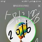 [방탄소년단] 이삐들아