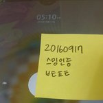 [방탄소년단] 반대애들 <b>소수</b>임