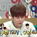 [댓글부탁해] 엑소 <b>수호</b> 충격적인 인기수준.JPG
