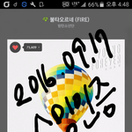 [방탄소년단] 스밍인증하기싫으면 나가