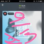 [방탄소년단] 까먹지마