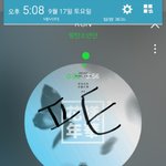 [방탄소년단] 그냥 <b>정해</b>지면 따르면 안되는거야?