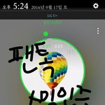 [방탄소년단] 내가 잘<b>한일중</b>에