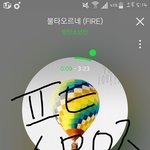 [방탄소년단] 근데 스밍인증 귀찮다는 <b>이</b>삐들아