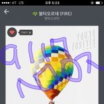 [방탄소년단] 스밍인증 계속 하는거지??