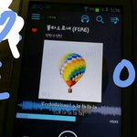 [방탄소년단] 스밍인증시 스밍사진 먼저!