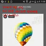 [방탄소년단] 매번 느끼는데
