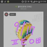 [방탄소년단] 난 <b>사진</b>에 스밍<b>인증</b>있어서 좋은데..