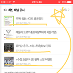 [인피니트] 최근에 입덕한 사람들 들어와!