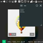 [방탄소년단] <b>트윗</b> 중에 이런 <b>글</b> 있지 않아?