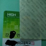 [세븐틴] <b>계좌</b>총대입니다!