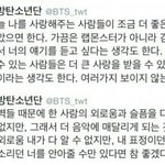 [방탄소년단] 우리 랩몬<b>어록</b>이랑 슙슙어록 만들어볼래?