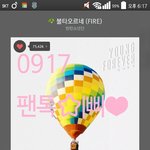 [방탄소년단] <b>스밍</b>을 생활화 합시다^^!