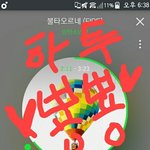 [방탄소년단] 스밍인증을 하면 <b>행</b><b>벅</b>해져