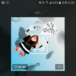 [방탄소년단] 스밍인증꿀잼^3^