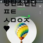 [방탄소년단] +)++)미안한데 <b>냉정</b>할수 밖에 없다