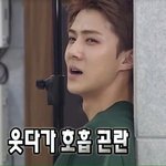 [EXO] 이거 조카 <b>유용</b>하게 쓰일듯ㅋㅋㅋㅋㅋ