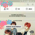 [인피니트] 본격 이틀 전 <b>영업</b>