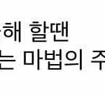 집안<b>사정</b>이 어려워서 중3인데도 알바구하는중인데