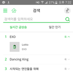 [EXO] 멜롱 검색<b>한</b>번씩 ㄱㄱ