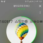 [방탄소년단] 자꾸 <b>초치</b>지마 분위기좋은데