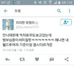 [드루와] 엑소 월드투어 비웃는 <b>빅뱅팬</b>.jpg