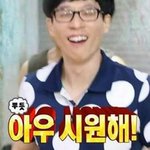 [EXO] <b>어우</b> 기분존좋