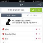 [EXO] <b>서양</b>수박 실검 1위