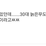 [EXO] 이분 팩트패대기에 <b>박수</b>와 갈채를 ㅋㅋㅋ반했닼ㅋㅋ