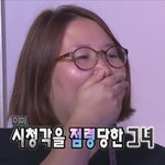 [EXO] 애들 볼<b>때</b> 내<b>얼굴</b>