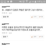 [EXO] 엑소특집이 <b>극혐</b>이란다