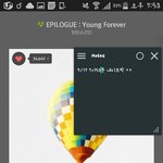 [방탄소년단] 와 얘들아 진짜