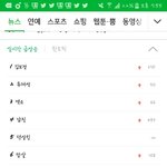 [EXO] <b>댄싱</b><b>킹</b>도 실검 오름ㅇㅇ