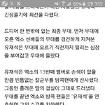 [EXO] 이거봄?