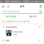 [EXO] <b>댄싱</b><b>킹</b> 서양수박 검색어1위ㅋㅋㅋ