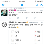[EXO] <b>머글반응</b>끌고왔음------/-