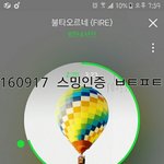 [방탄소년단] 지금 글 못쓰고 반대만 누르는 애들 들어와
