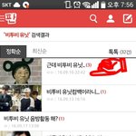 [BTOB] 이거 추천하고 오쟈 톡선<b>직전</b>임