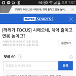 [EXO] ㅋㅋㅋㅋㅋㅋㅋㅋㅋ이와중에 열폭충들 개웃김
