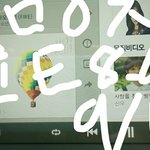 [방탄소년단] 아니 근데 그게 그렇게 힘드나?