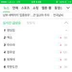 [EXO] 실검 <b>댄싱킹</b>