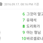 [EXO] <b>무도</b>파워가 쎄긴하구나