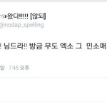 [EXO] 타<b>팬</b> 반응 이게 <b>정상</b>