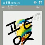 [방탄소년단] 근데 빼박맞긴맞잖아
