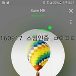 [방탄소년단] 그래 우리도 어느정도 양보해서