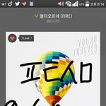 [방탄소년단] 화내봤자 안하는애들은 안하겠지만