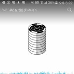 [EXO] 내가 <b>망상질</b>한거?