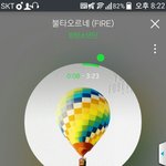 [방탄소년단] 스밍<b>데이나</b> 스밍인증시간을 정해놓자